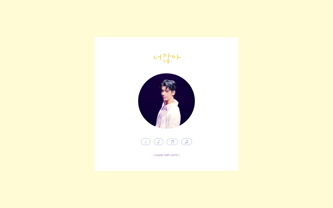 Carrd profile picture for @irreplaceable